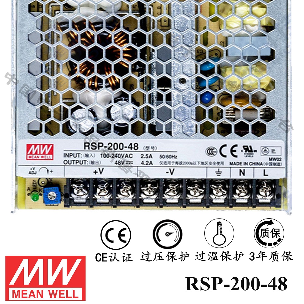 明緯******PFC電源 RSP-200-48 直流48V4.2A開關電源 3年質(zhì)保