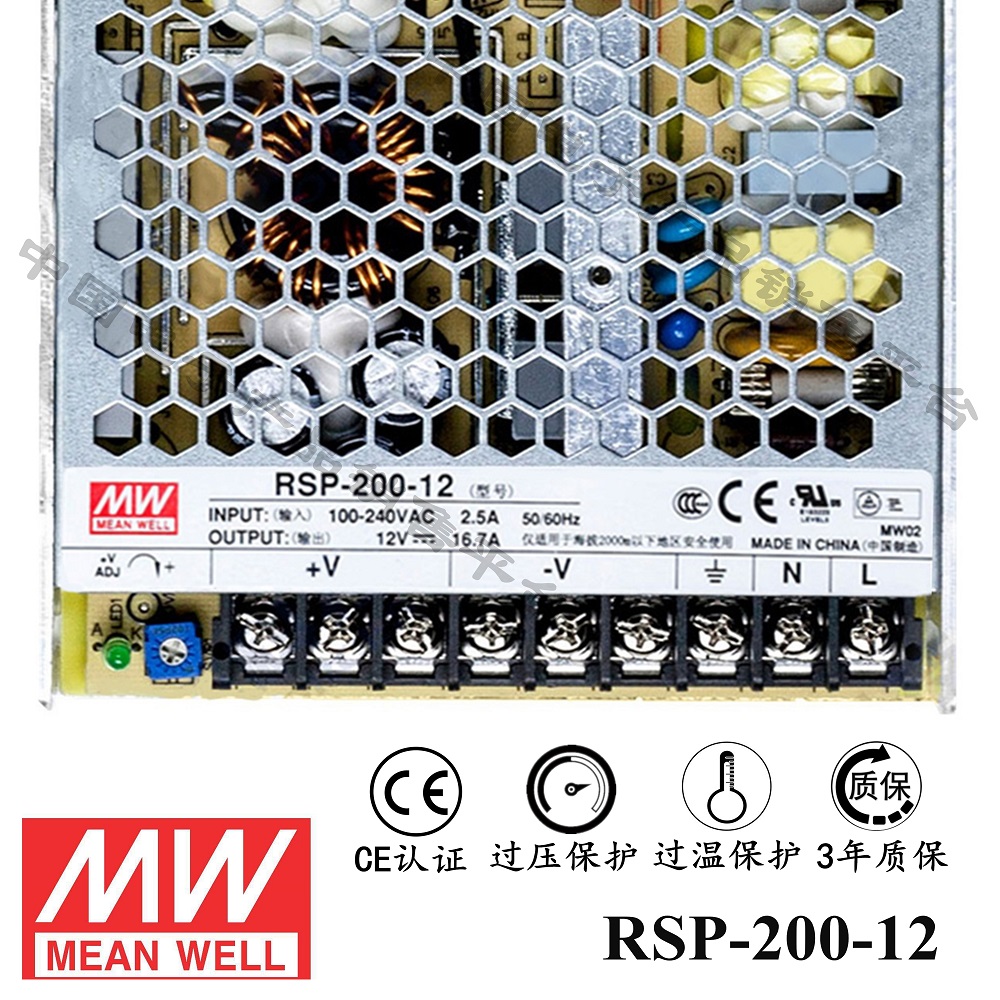 明緯******PFC電源 RSP-200-12 直流12V16.7A開關電源 3年質(zhì)保